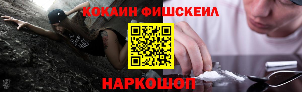 Кыштым  Кокаин Columbia  КОКАИН  Вход с VPN  Кокаин Columbia 