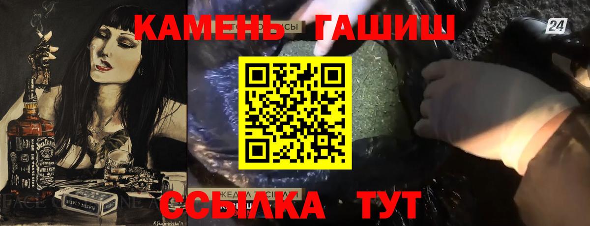 ГАШ убойный Кыштым