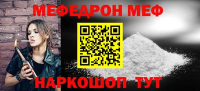 MDMA Камышлов