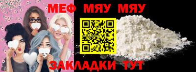 таблы Канаш