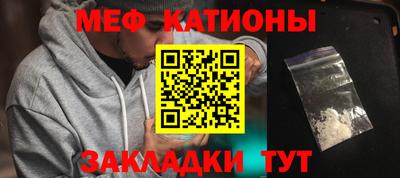прущая мука Кандалакша