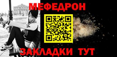 таблы Канаш