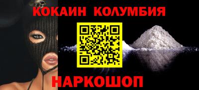 прущая мука Кандалакша