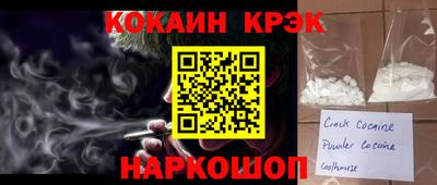 прущая мука Кандалакша