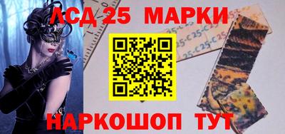 таблы Канаш