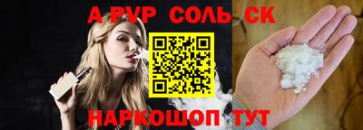 таблы Канаш