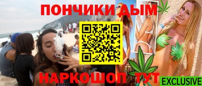 прущая мука Кандалакша