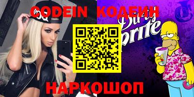 MDMA Камышлов