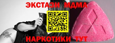 прущая мука Кандалакша