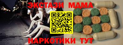 прущая мука Кандалакша