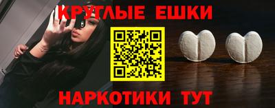 MDMA Камышлов