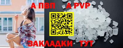 таблы Канаш
