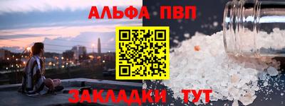 MDMA Камышлов