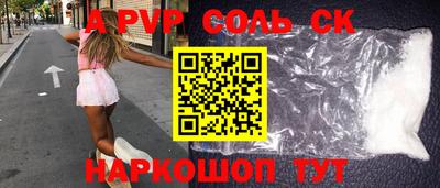 MDMA Камышлов