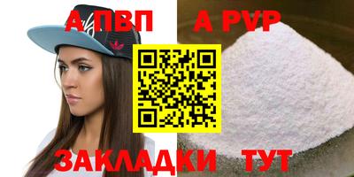 прущая мука Кандалакша