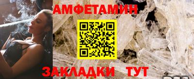 прущая мука Кандалакша