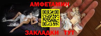 прущая мука Кандалакша