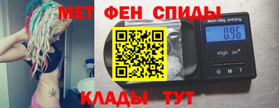 MDMA Камышлов