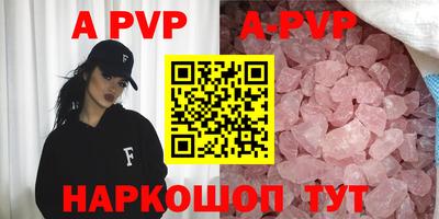 прущая мука Кандалакша