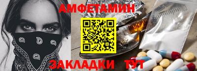 таблы Канаш