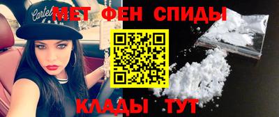 MDMA Камышлов