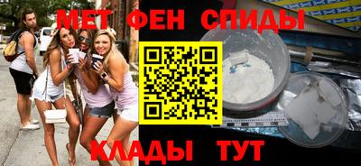 MDMA Камышлов