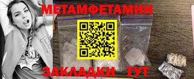 таблы Канаш