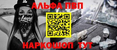 таблы Канаш