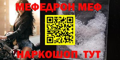 MDMA Камышлов