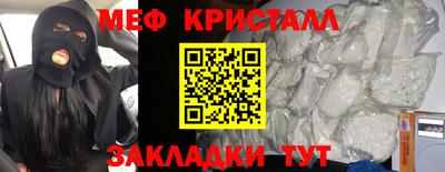 таблы Канаш