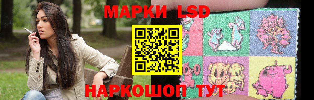 Лсд 25 экстази кислота  Лсд 25 экстази кислота  Лсд 25 экстази  Кыштым  Вход с VPN 