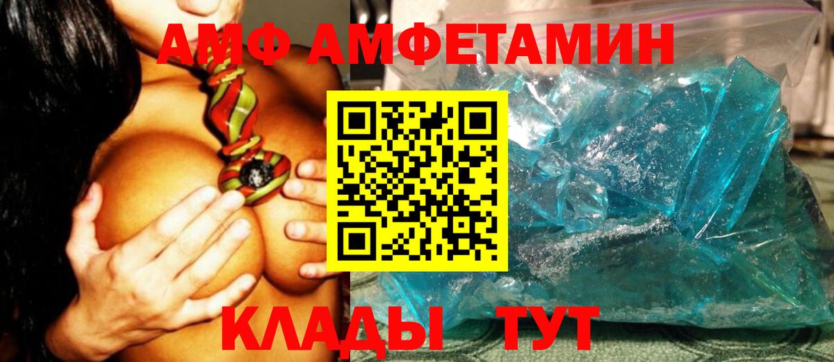 Первитин витя Кыштым